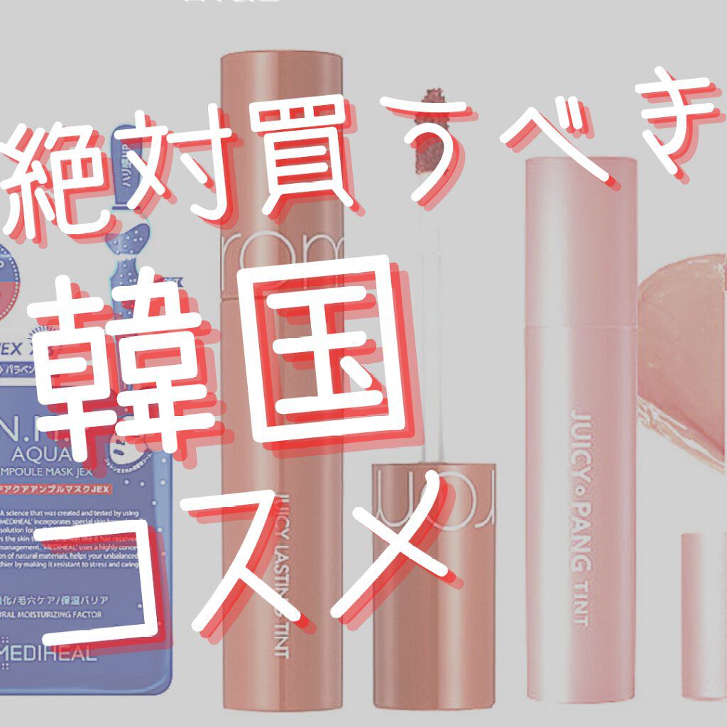 N.M.FアクアアンプルマスクJEX/MEDIHEAL/シートマスク・パックを使ったクチコミ（1枚目）