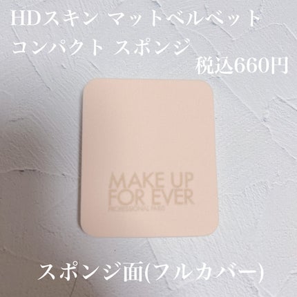 マットベルベットスキン コンパクトファンデーション/MAKE UP FOR EVER/パウダーファンデーションを使ったクチコミ(4枚目)