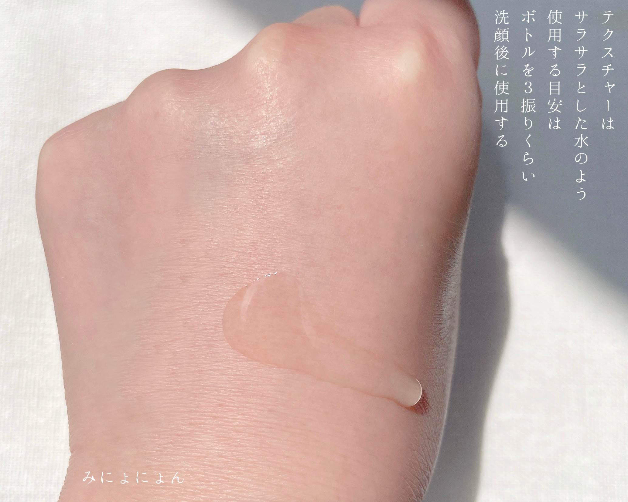 ザ・トリートメントローション/LA MER/化粧水を使ったクチコミ（3枚目）