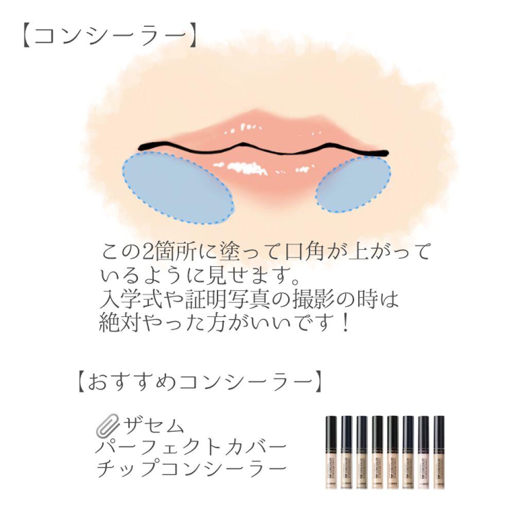 ビッグアイ シャドウ/MAYBELLINE NEW YORK/アイシャドウパレットを使ったクチコミ（3枚目）