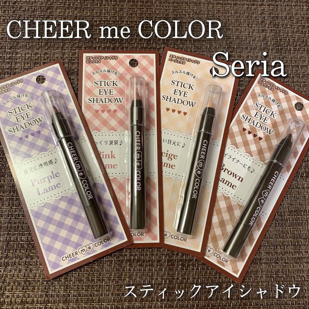 TSE スティックアイシャドウ/セリア/スティックアイシャドウを使ったクチコミ(1枚目)