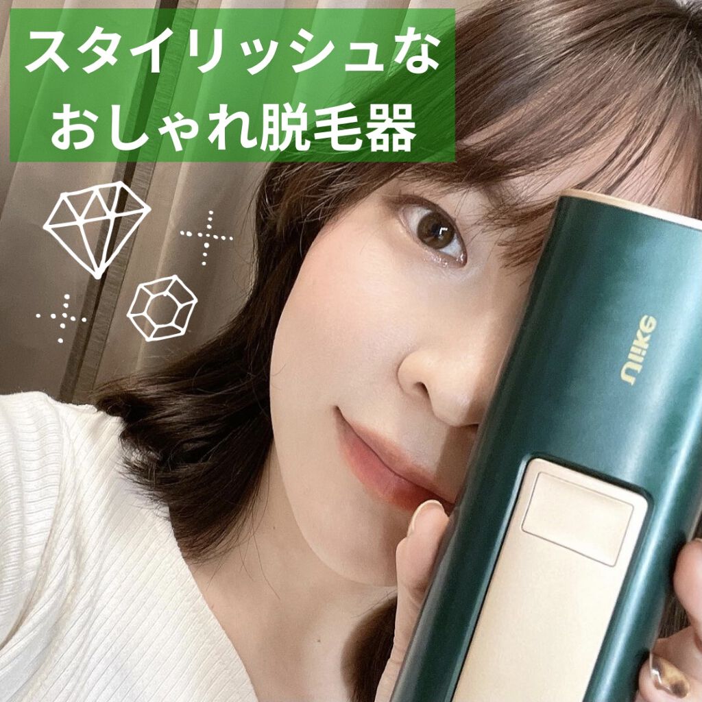 レア?!☆ Ulike Diamond Air 脱毛器 | www.chezmoiny.com