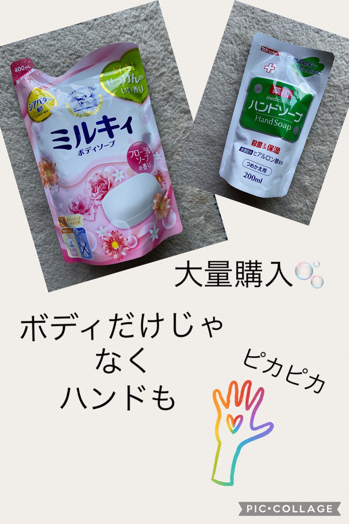 を使ったクチコミ（2枚目）