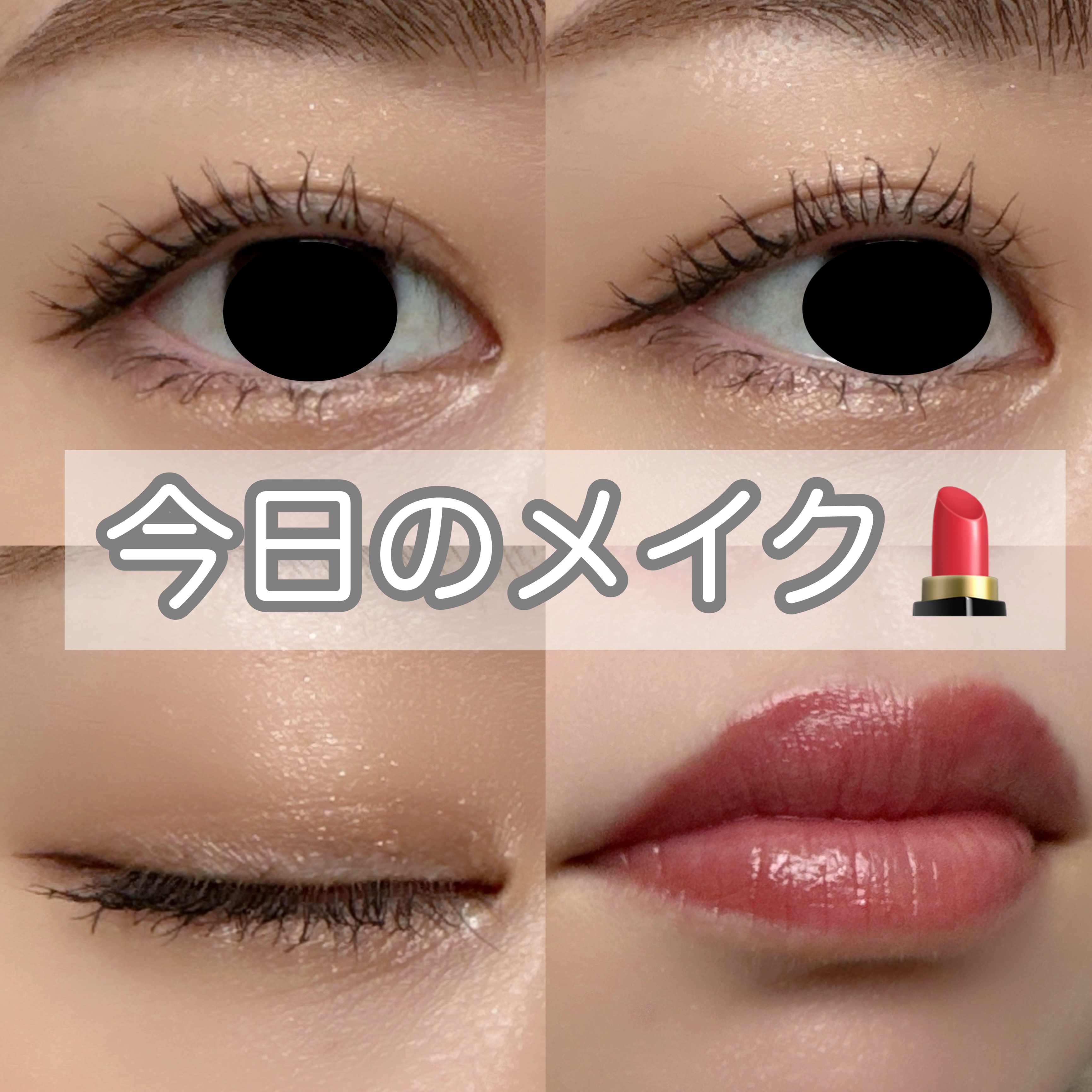 ハイパーシャープ ライナー R/MAYBELLINE NEW YORK/リキッドアイライナーを使ったクチコミ（1枚目）