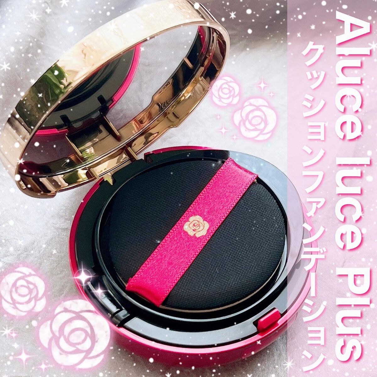 アルーチェルーチェ クッションファンデーション ナチュラルベージュ 01/Aluce luce/クッションファンデーションを使ったクチコミ（1枚目）