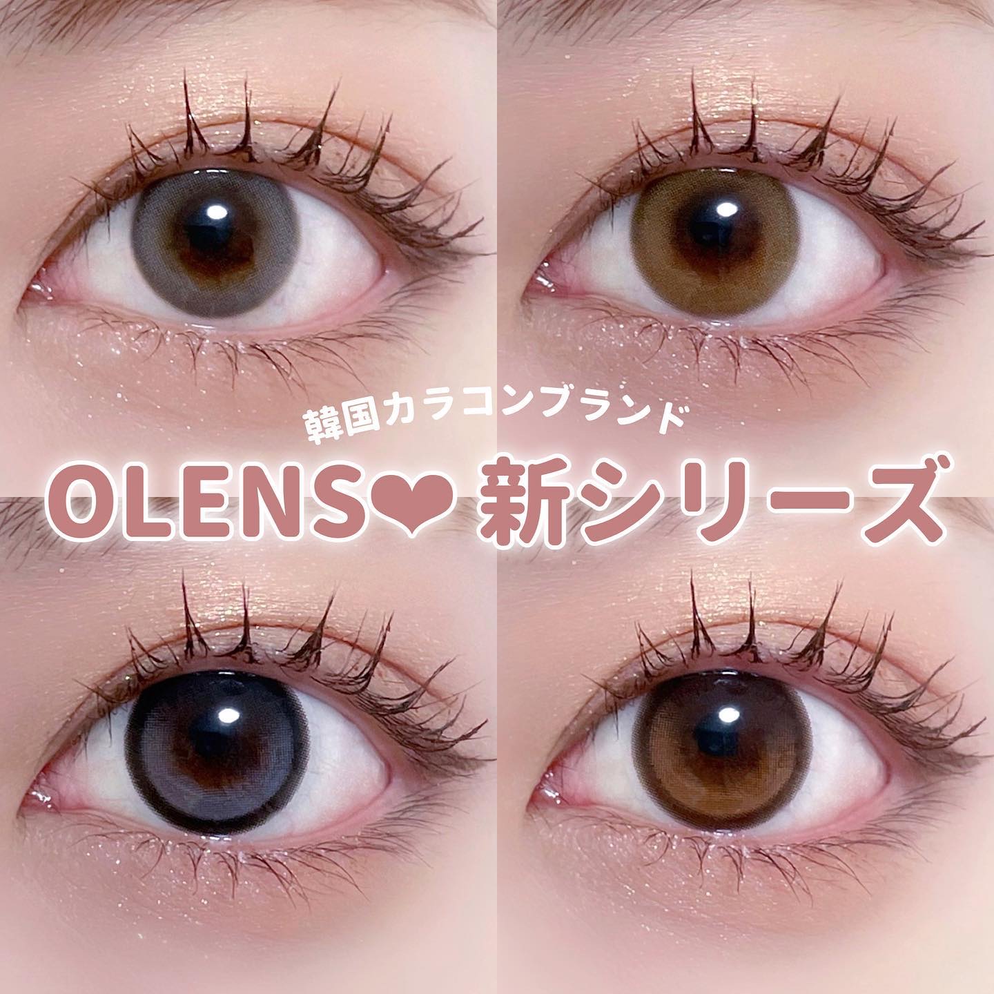 Ending 1day/OLENS/ワンデー（１DAY）カラコンを使ったクチコミ（1枚目）