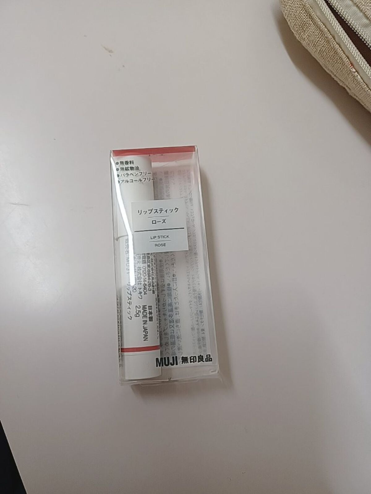 リップスティック/無印良品/口紅を使ったクチコミ(1枚目)