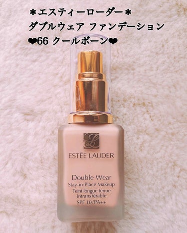 ダブル ウェア ステイ イン プレイス メークアップ /ESTEE LAUDER/リキッドファンデーションを使ったクチコミ（1枚目）