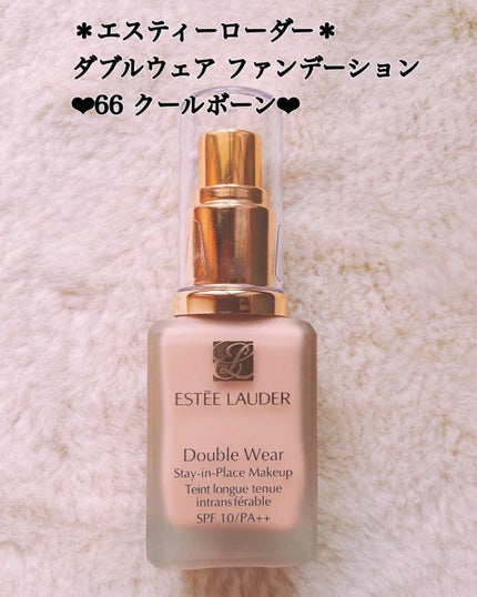 ダブル ウェア ステイ イン プレイス メークアップ  66 クールボーン/ESTEE LAUDER/リキッドファンデーションを使ったクチコミ(1枚目)