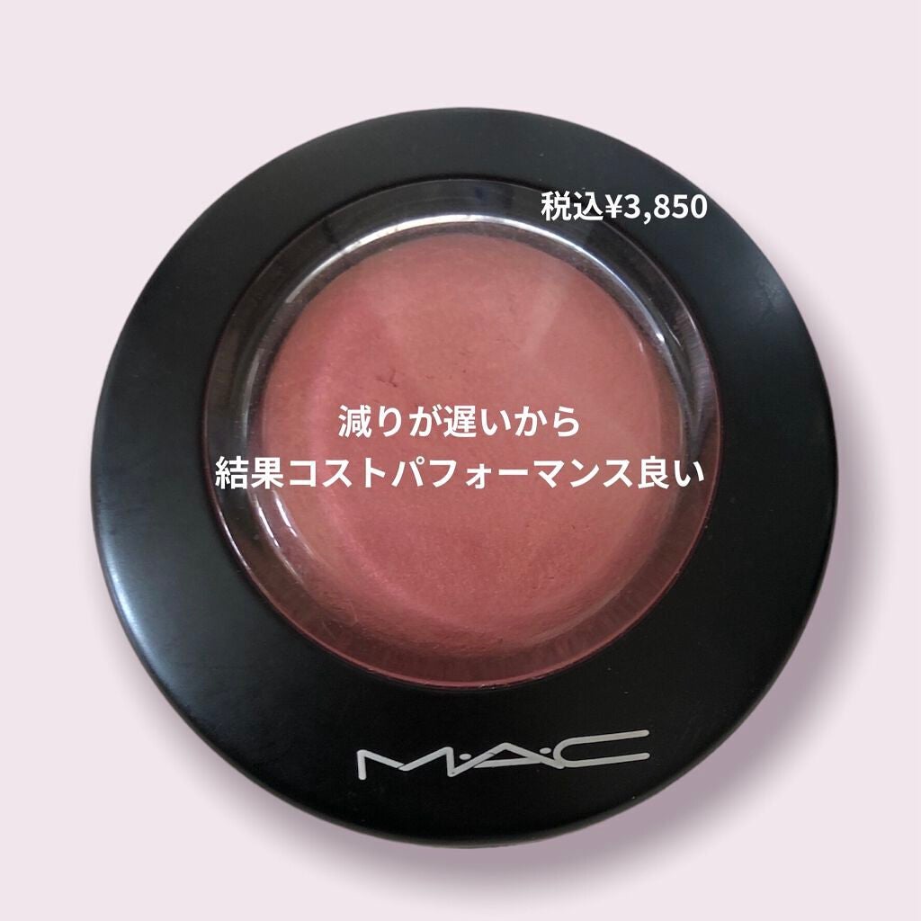 M·A·C ミネラライズ ブラッシュ/M・A・C/パウダーチークを使ったクチコミ(3枚目)