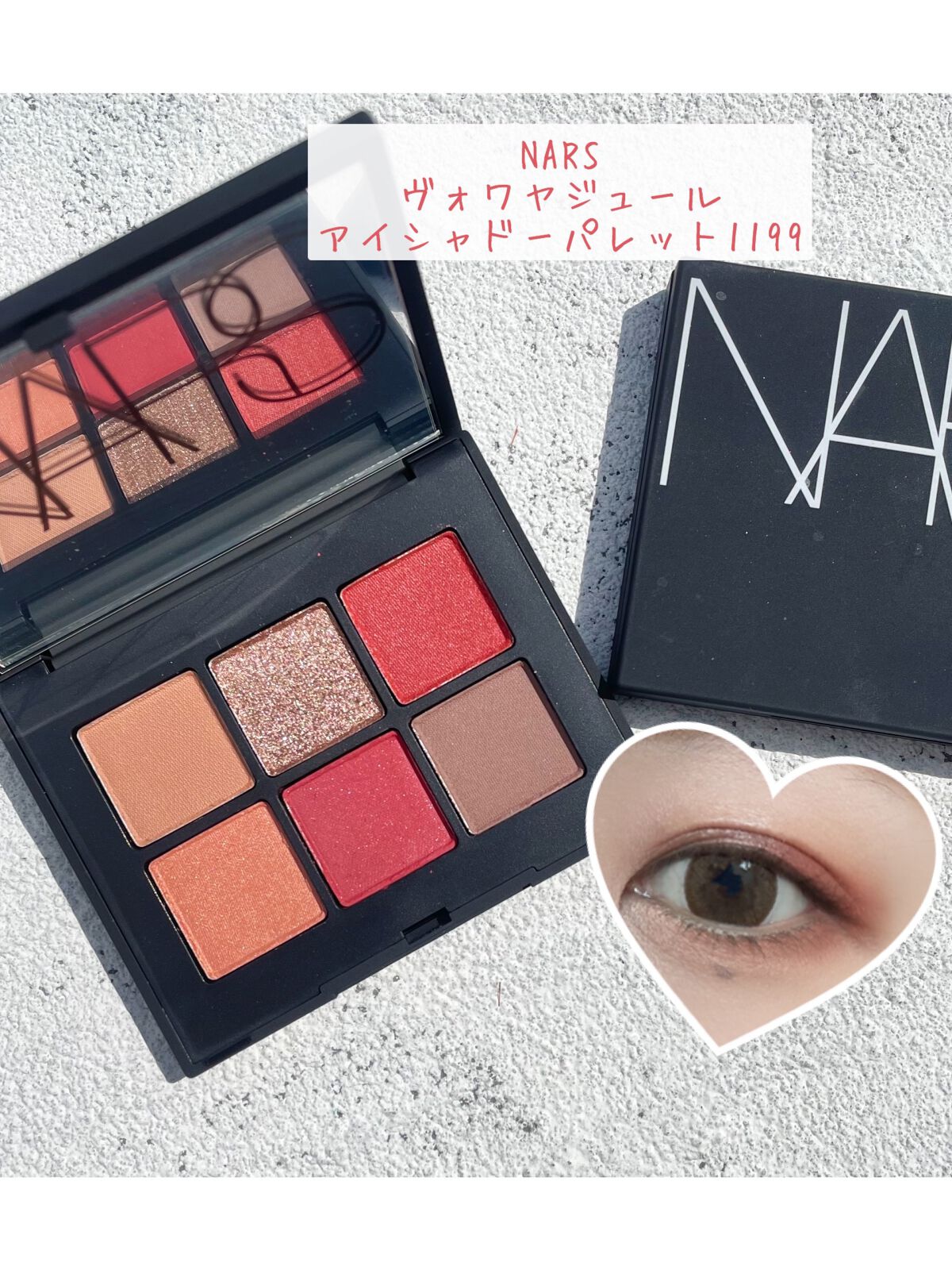 ヴォワヤジュールアイシャドウパレット/NARS/アイシャドウパレットを使ったクチコミ(1枚目)