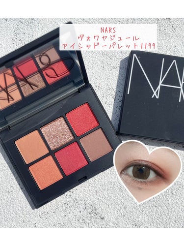 ヴォワヤジュールアイシャドウパレット 1199/NARS/パウダーアイシャドウを使ったクチコミ（1枚目）