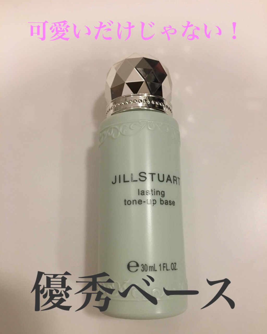 ラスティング トーンアップベース Jill Stuartの口コミ ジルスチュアートラスティングトーンアップベ By Mi Lips