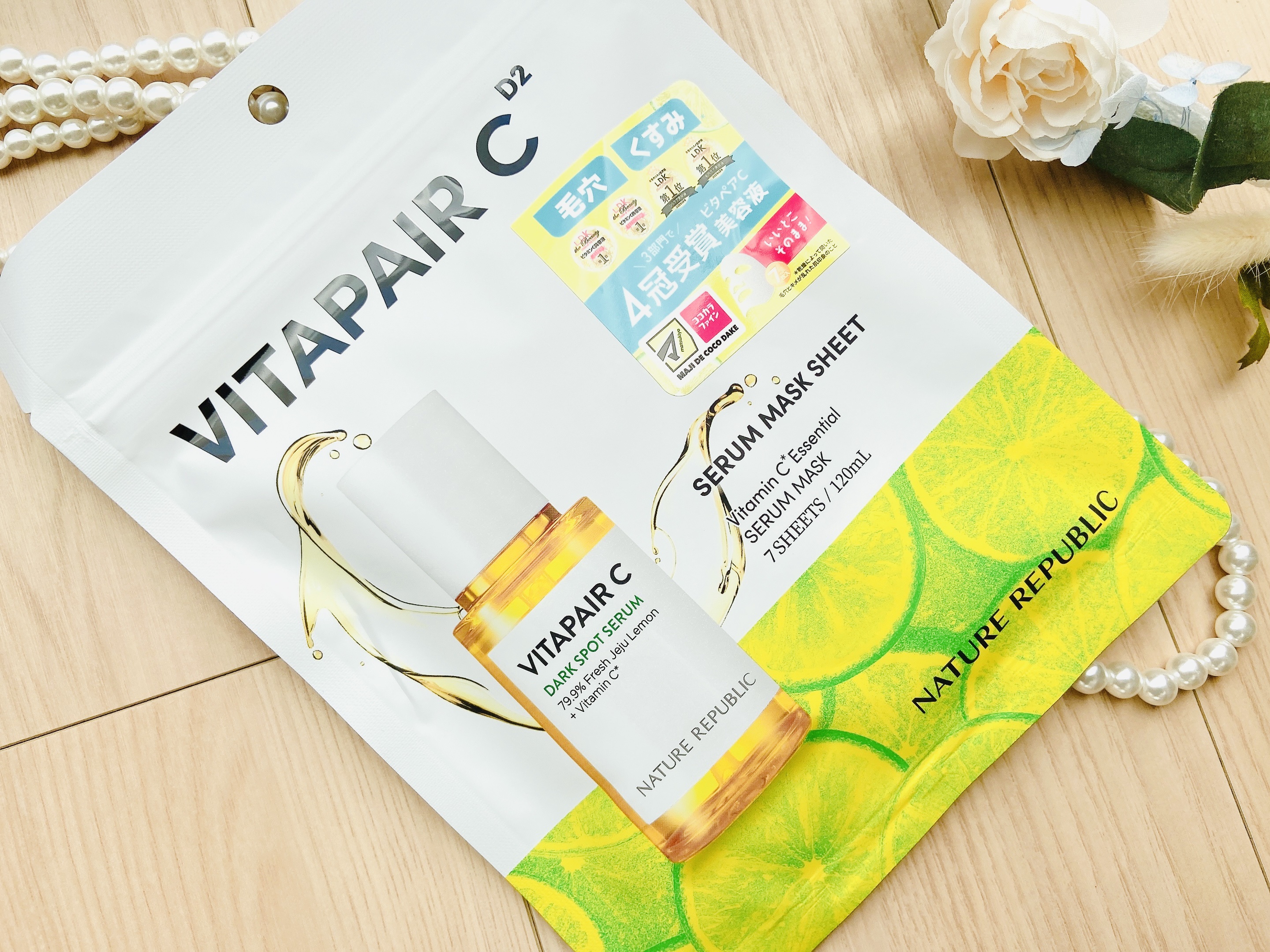 ビタペアC集中美容液シートマスク/ネイチャーリパブリック/シートマスク・パックを使ったクチコミ（2枚目）
