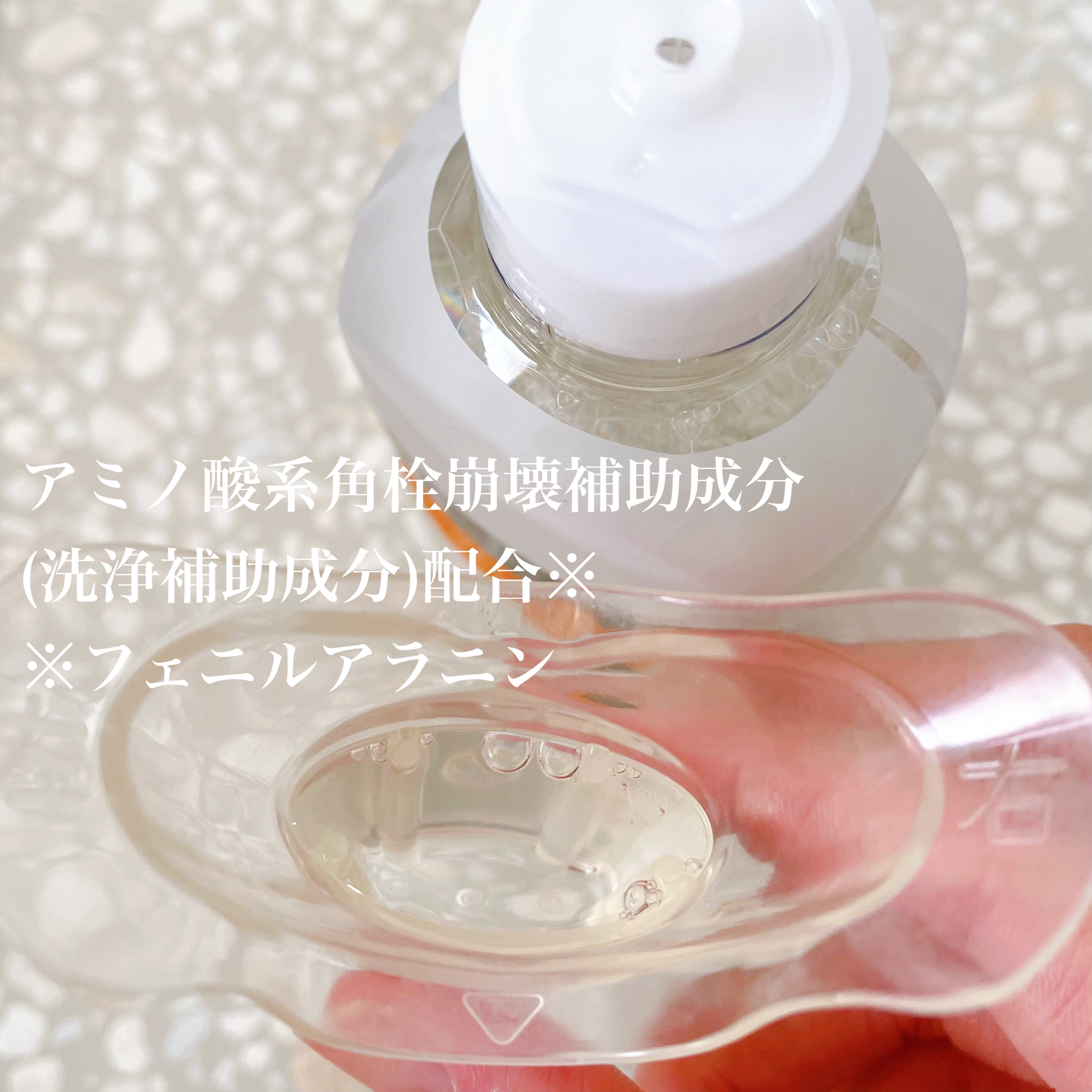 ケアナボン ひたし洗い液/小林製薬/その他スキンケアを使ったクチコミ（3枚目）