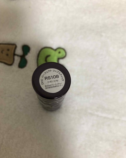 パーフェクトリップスティック/DHC/口紅を使ったクチコミ(3枚目)