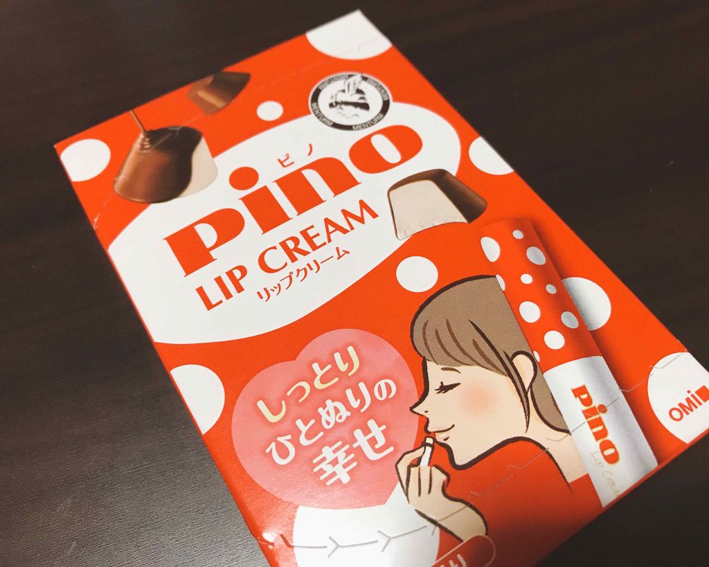 メンタームリップピノ/メンターム/リップクリームを使ったクチコミ（2枚目）