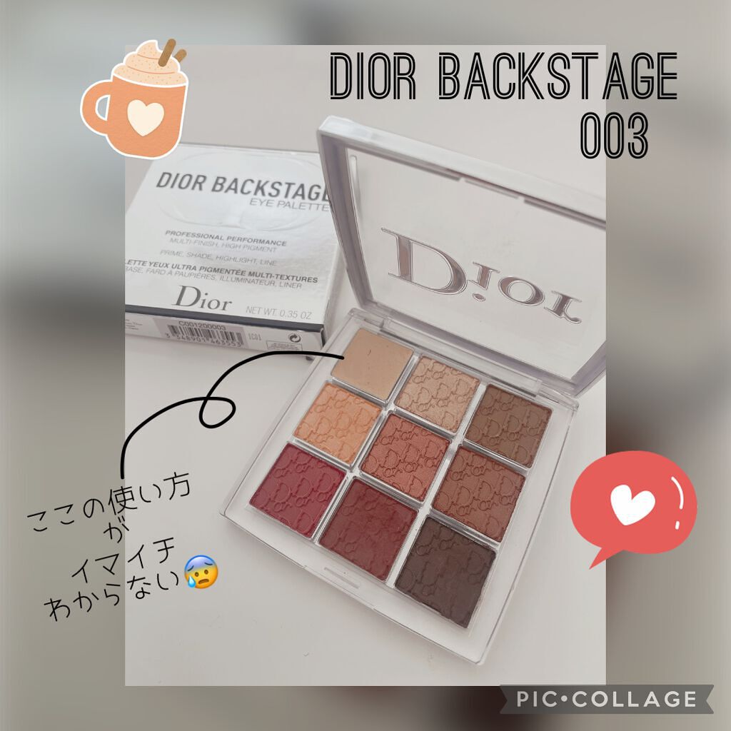ディオール バックステージ アイ パレット/Dior/アイシャドウパレットを使ったクチコミ（1枚目）