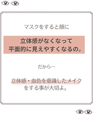 おめめ ぱち子⌇メイク.自分磨きを楽しもう💐 on LIPS 「欲張りガールのみんないらっしゃい💖今日もおめめぱっちりぱち子よ..」（3枚目）