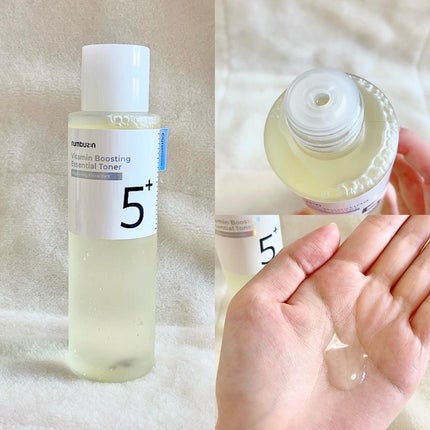 5番 白玉グルタチオンCアロママッサージクレンジング/numbuzin/オイルクレンジングを使ったクチコミ(2枚目)