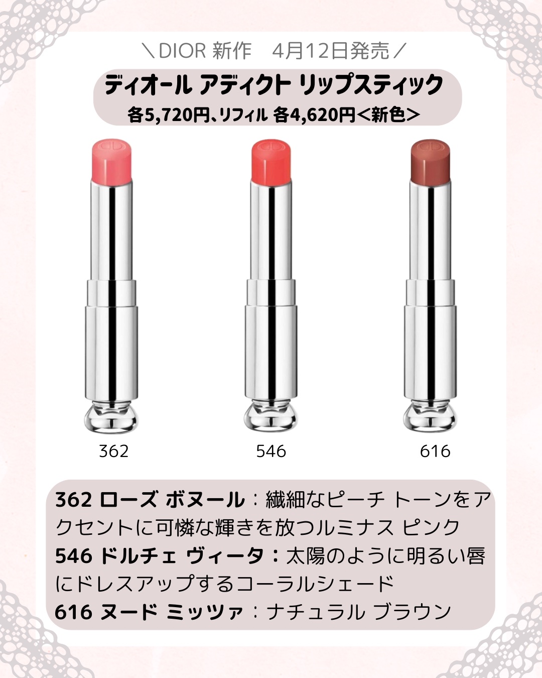 ディオール アディクト リップスティック/Dior/口紅を使ったクチコミ（3枚目）