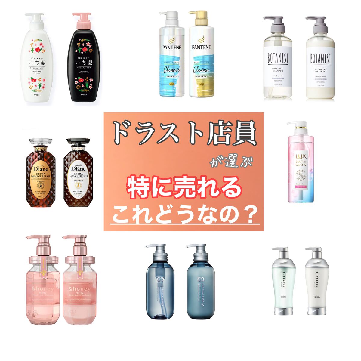 パーフェクトビューティ モイストダイアン エクストラダメージリペア シャンプー/トリートメント/ダイアン/市販シャンプーを使ったクチコミ(1枚目)