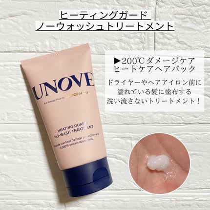 ディープダメージトリートメントEX/UNOVE/洗い流すヘアトリートメントを使ったクチコミ(4枚目)