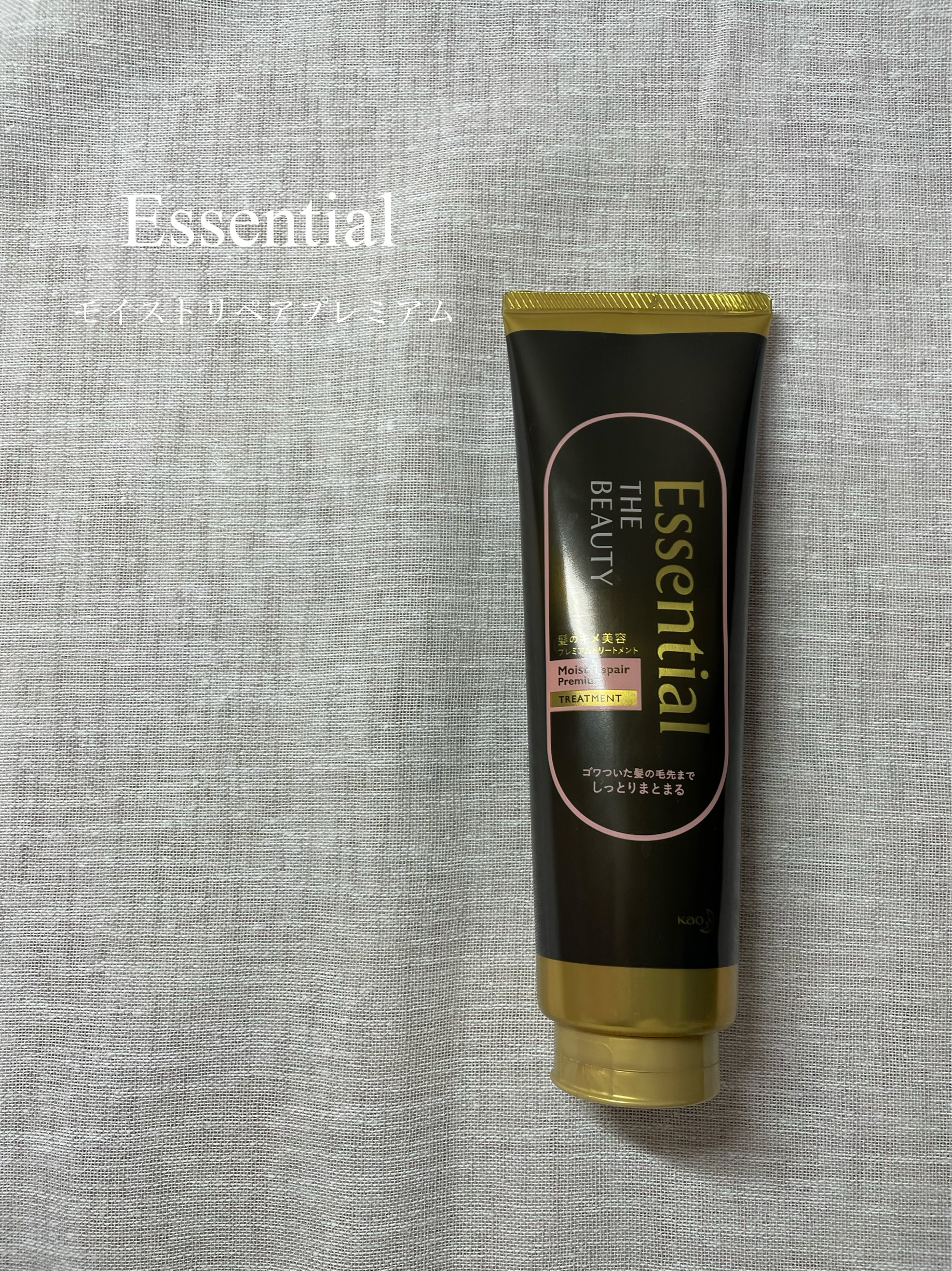 こんにちは〜！
今日は……
Essential THE BEAUTY 
＜モイストリペアプレミアム＞の紹介をします！

それではLET'S GO!!🚗𓈒𓂂厂

公式さんからは
Point1，キレイの鍵は、髪の表面が乱れなく整った「髪の