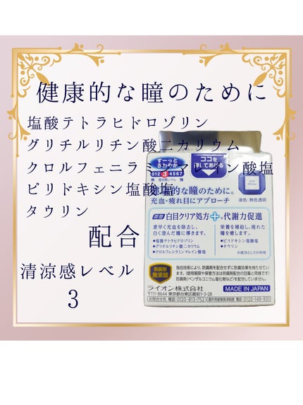 スマイルホワイティエn(医薬品)/ライオン/その他を使ったクチコミ(2枚目)