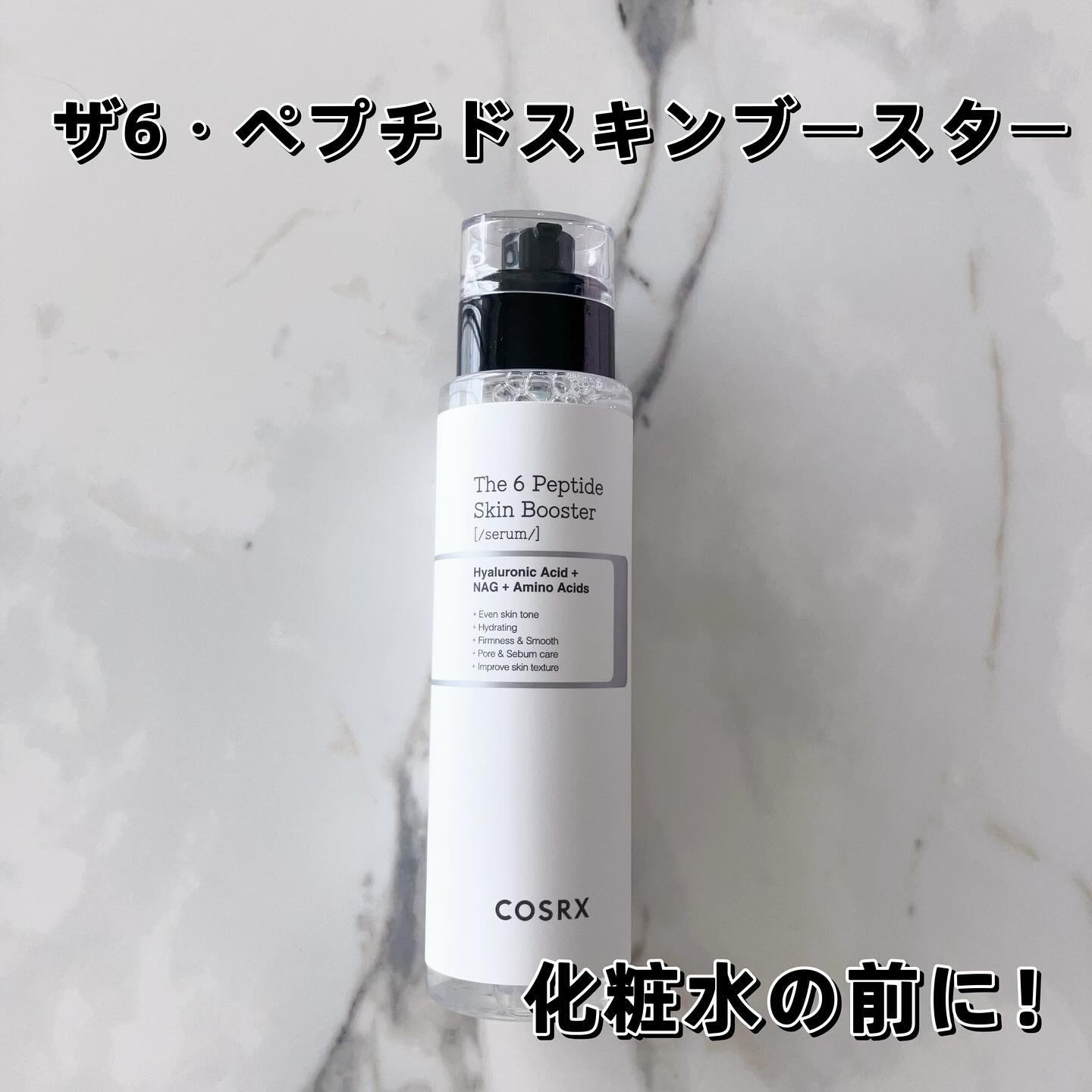 フルフィットプロポリスナリシングマグネットシートマスク /COSRX/シートマスク・パックを使ったクチコミ（3枚目）