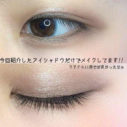 シングルカラーアイシャドウ/CEZANNE/単色アイシャドウを使ったクチコミ(2枚目)