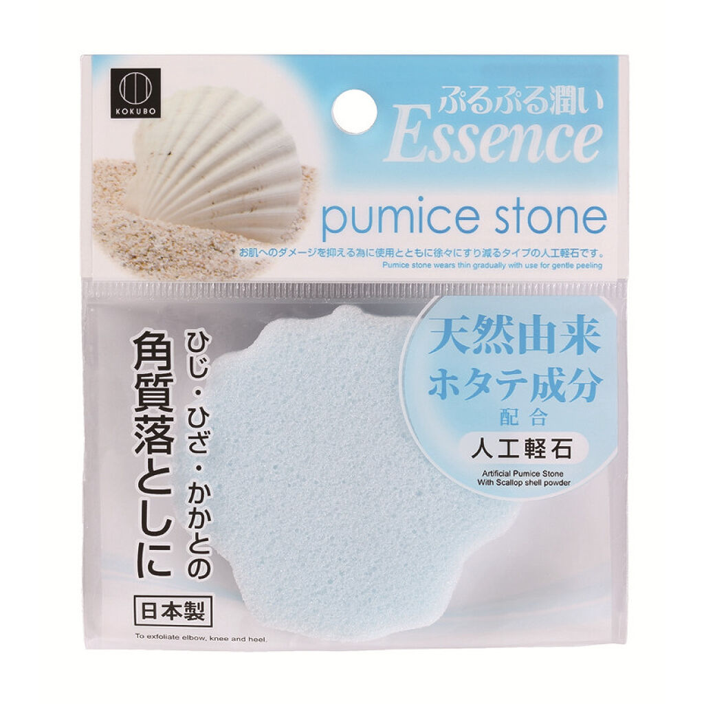 KOKUBO ホタテ成分配合人工軽石