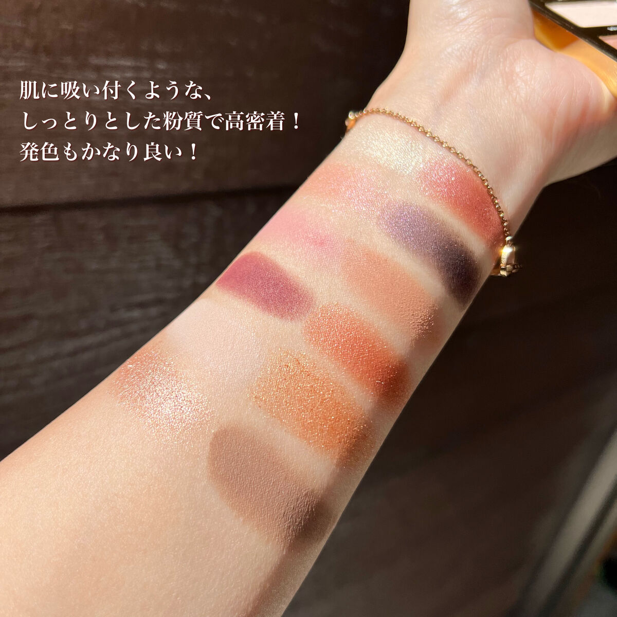 タルトレット Ｅ  アマゾニアンクレイ パレット/tarte/アイシャドウパレットを使ったクチコミ（3枚目）