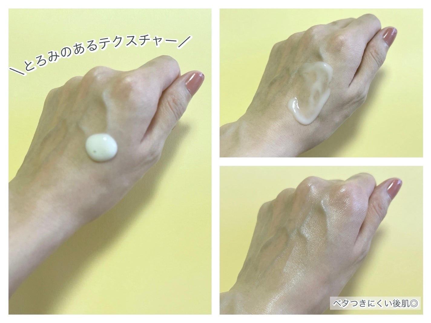 Skin Barrier Calming Lotion/Ongredients/乳液を使ったクチコミ(3枚目)