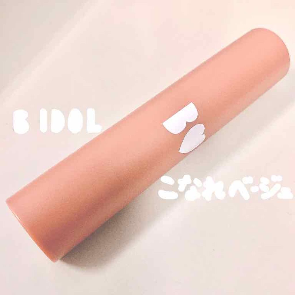 つやぷるリップR/b idol/口紅を使ったクチコミ(1枚目)