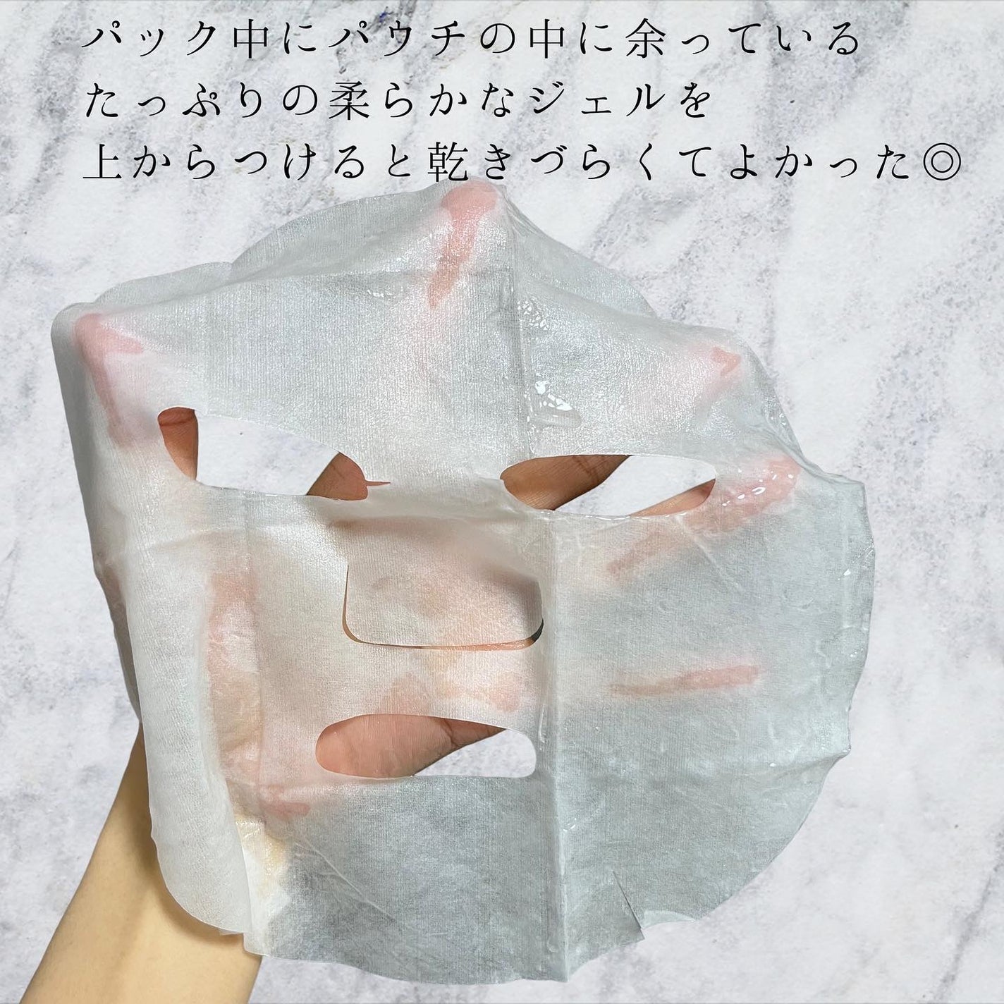 ビタ ジェニックゼリーマスク/BANOBAGI/シートマスク・パックを使ったクチコミ(7枚目)