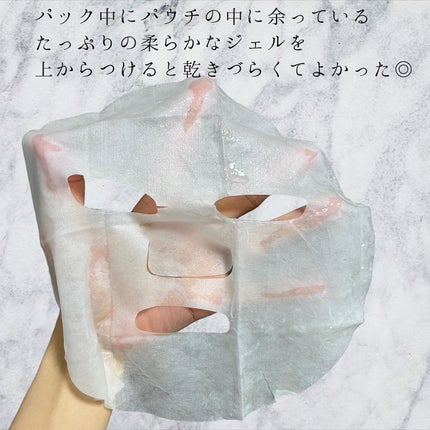 ビタ ジェニックゼリーマスク/BANOBAGI/シートマスク・パックを使ったクチコミ(7枚目)