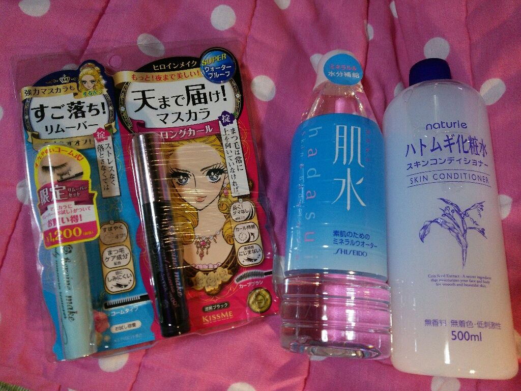 ハトムギ化粧水(ナチュリエ スキンコンディショナー R )/ナチュリエ/化粧水を使ったクチコミ(1枚目)