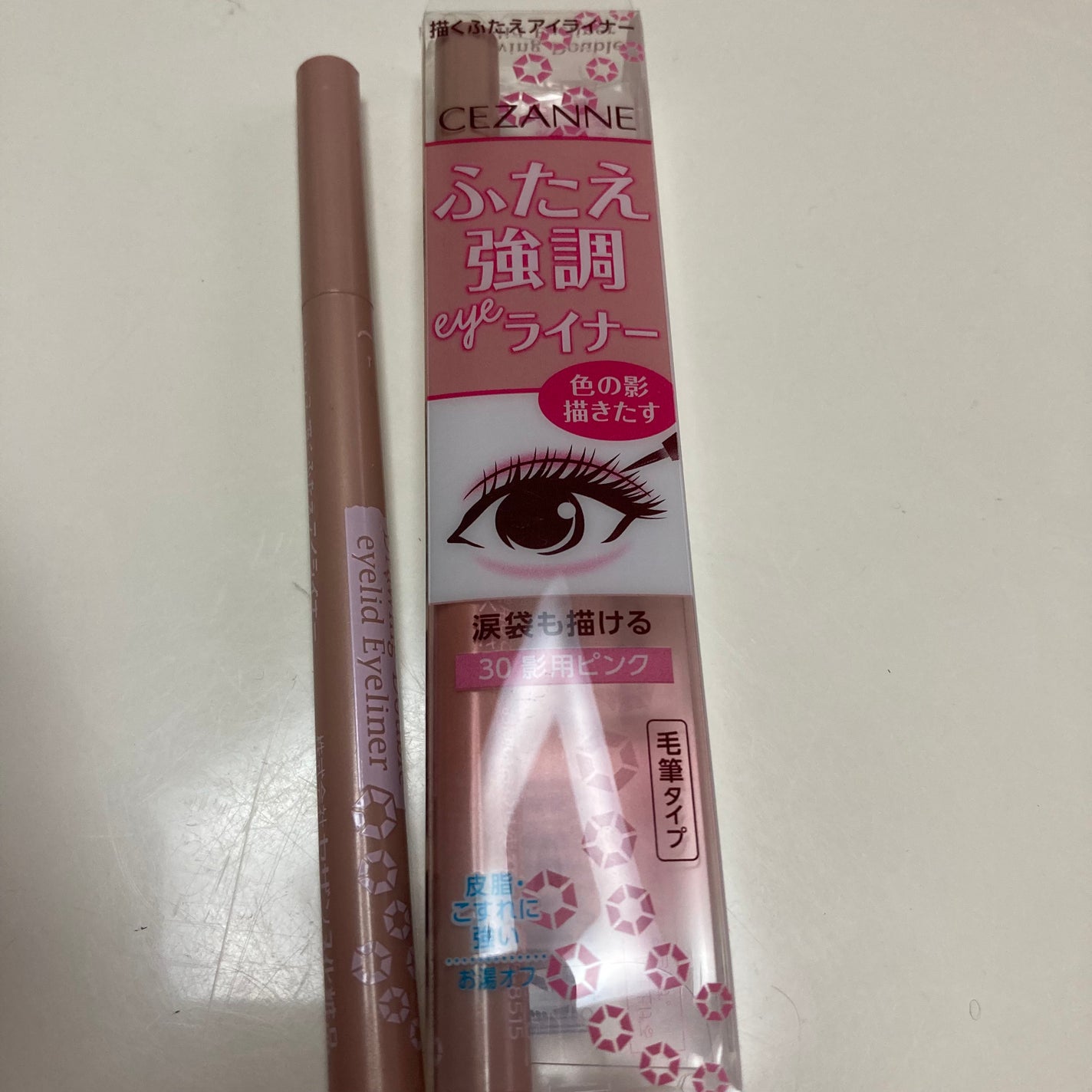 描くふたえアイライナー/CEZANNE/リキッドアイライナーを使ったクチコミ(4枚目)