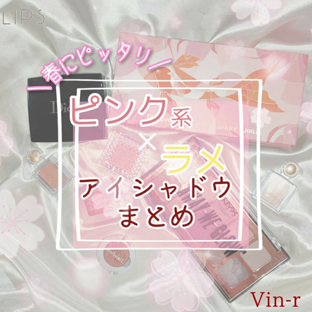 シャドーカスタマイズ/MAJOLICA MAJORCA/単色アイシャドウを使ったクチコミ(1枚目)