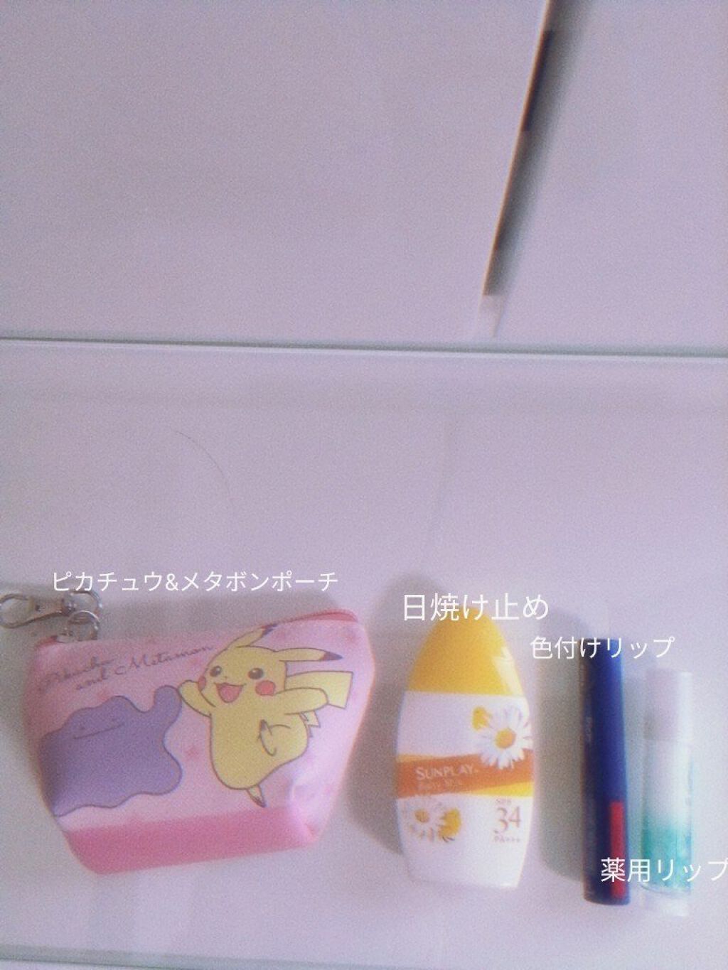 サンプレイベビーミルク/メンソレータム/日焼け止めミルクを使ったクチコミ（3枚目）