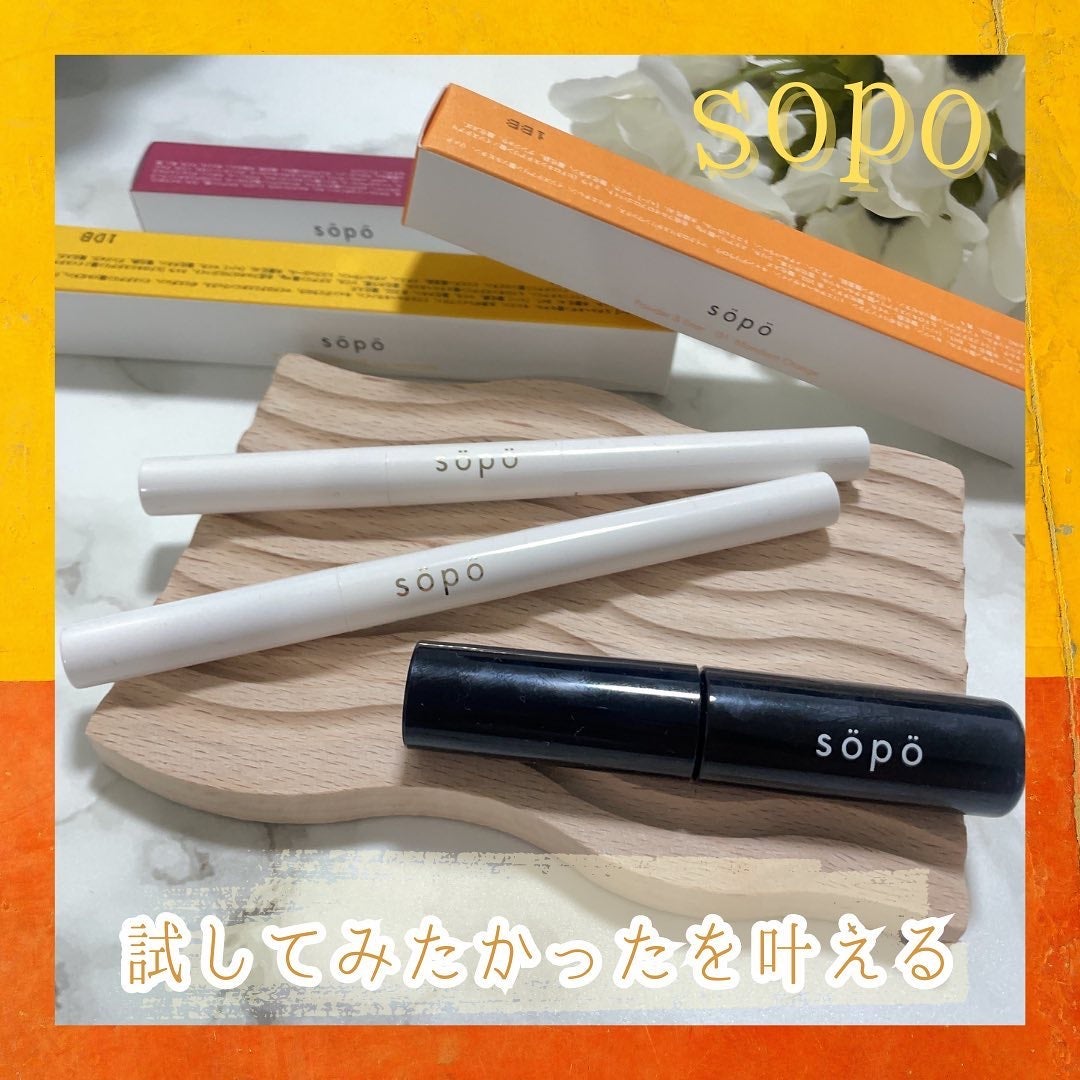 カラーマスカラ/sopo/マスカラを使ったクチコミ(1枚目)