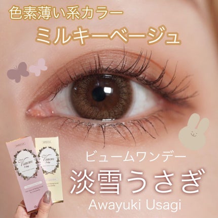 パーフェクトマルチアイズ/キャンメイク/アイシャドウパレットを使ったクチコミ(1枚目)