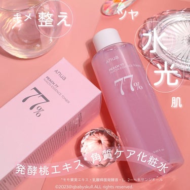 桃77％ナイアシンエッセンストナー 250ml/Anua/化粧水を使ったクチコミ（1枚目）