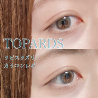 TOPARDS 1day/TOPARDS/ワンデー（１DAY）カラコンを使ったクチコミ（1枚目）