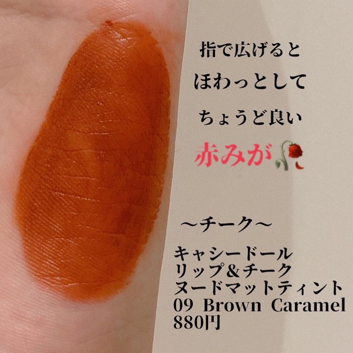 クリーミータッチライナー/キャンメイク/ジェルアイライナーを使ったクチコミ(5枚目)