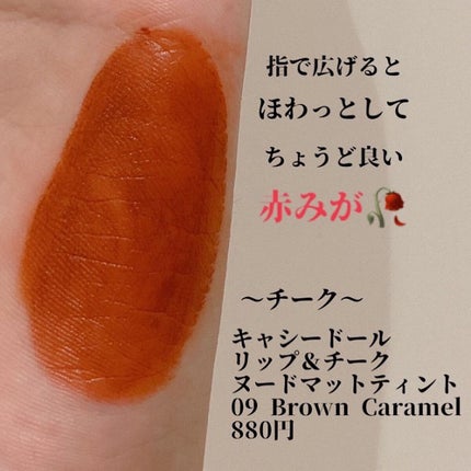 クリーミータッチライナー/キャンメイク/ジェルアイライナーを使ったクチコミ(5枚目)