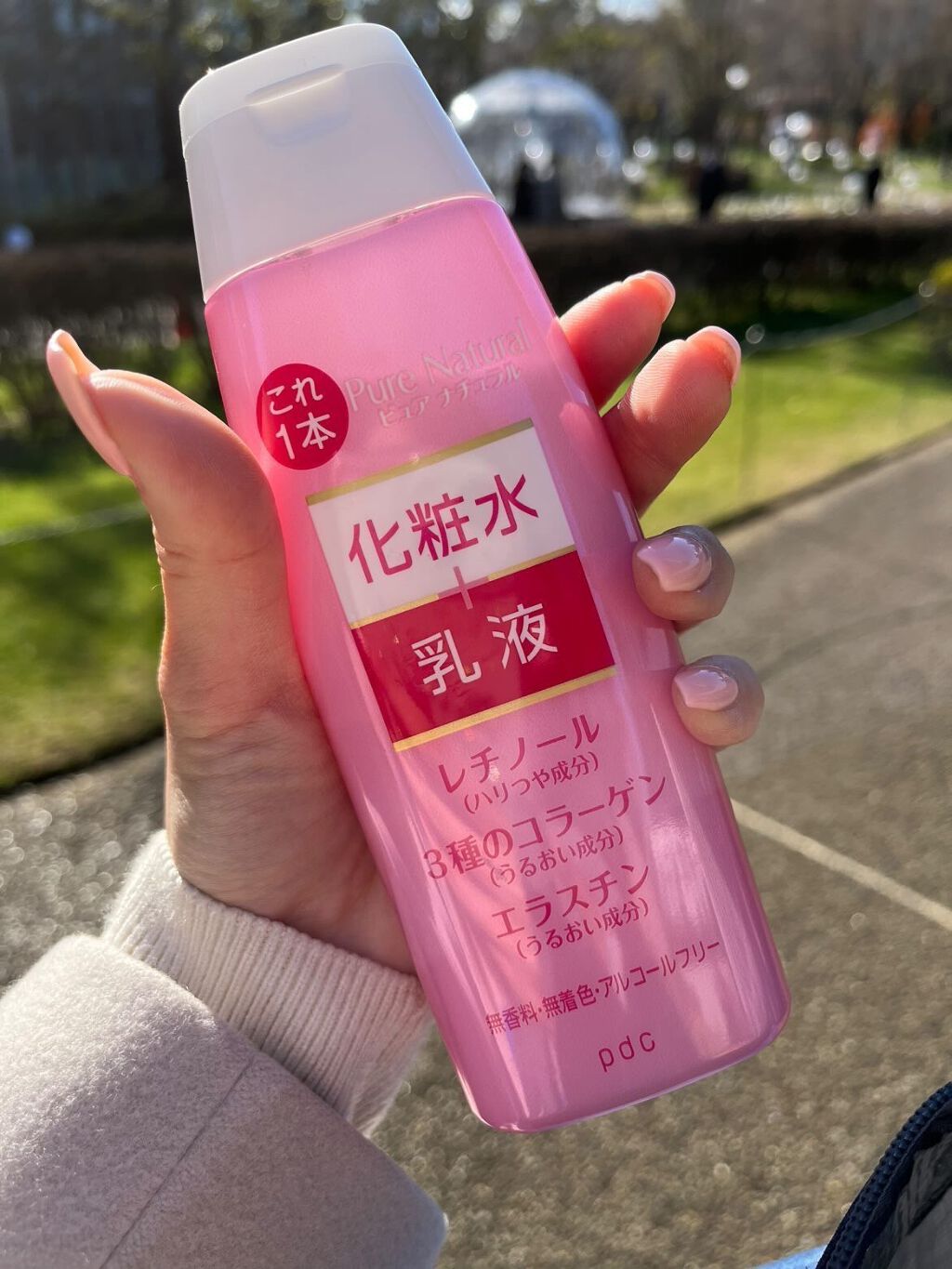 ピュア　ナチュラル　エッセンスローション　リフト　/pdc/オールインワン化粧品を使ったクチコミ（1枚目）