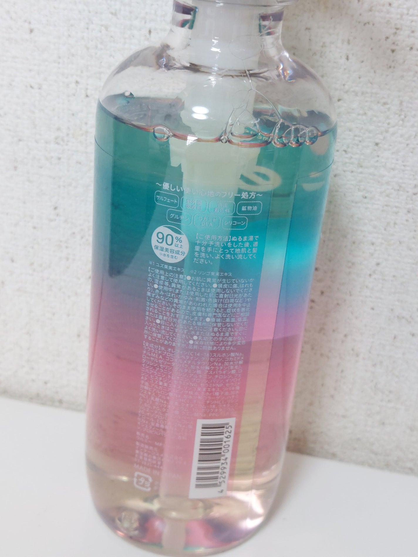 モイストプロテインシャンプー/トリートメント/ulumee/市販シャンプーを使ったクチコミ(3枚目)