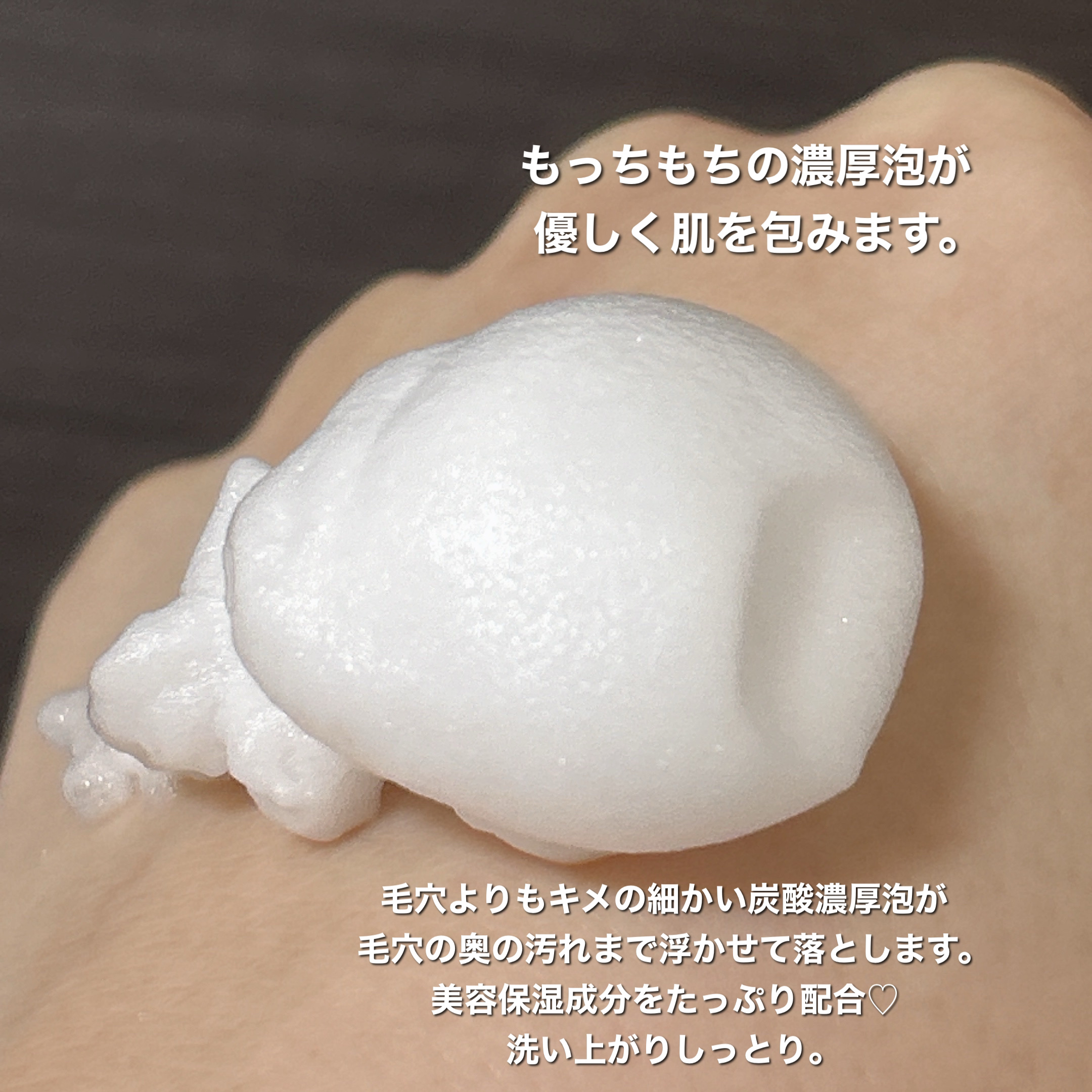 クリスタルホイップ/SHIRORU/泡洗顔を使ったクチコミ（3枚目）